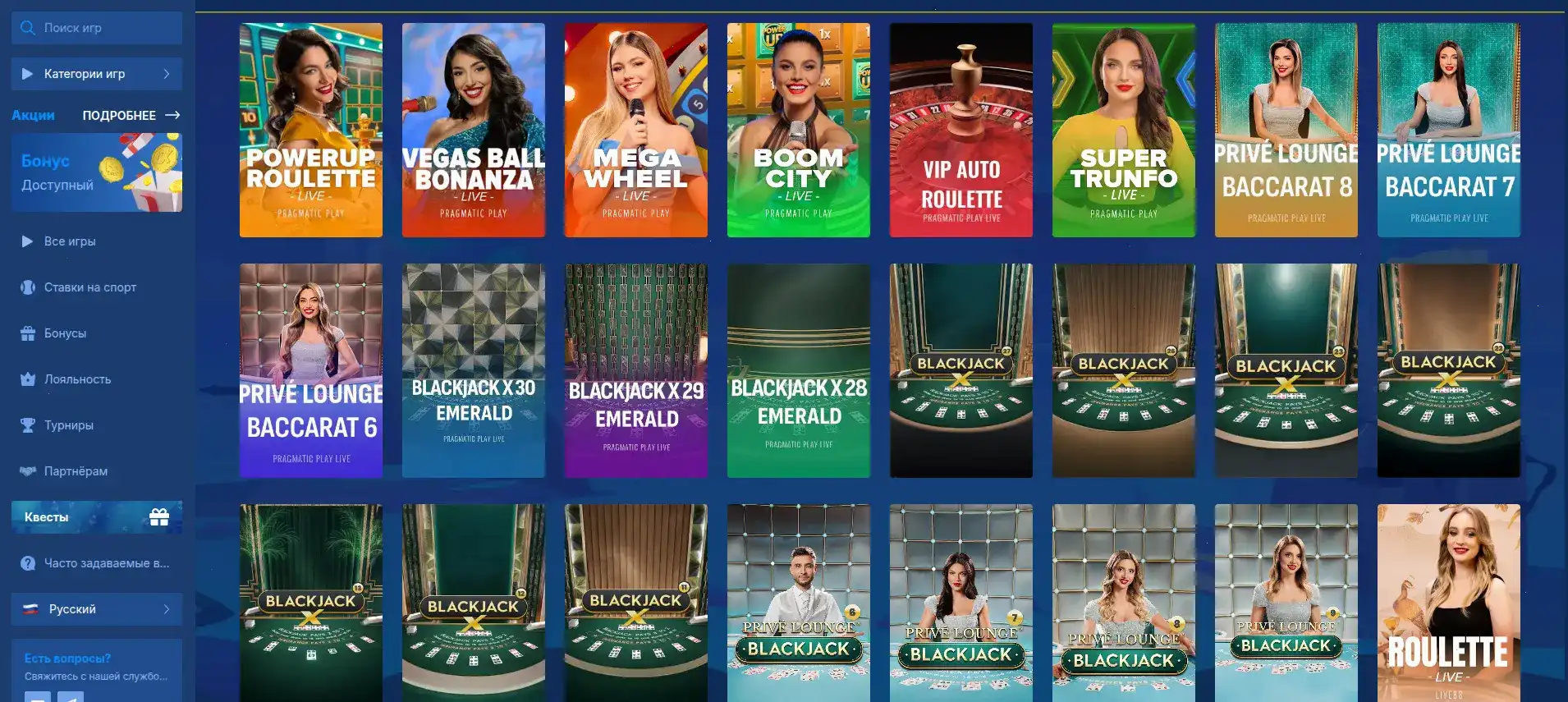 Бонусы и акции в казино Велвура на экране ноутбука